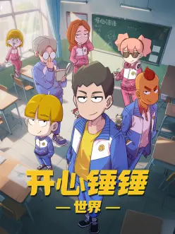 灵笼动漫海报